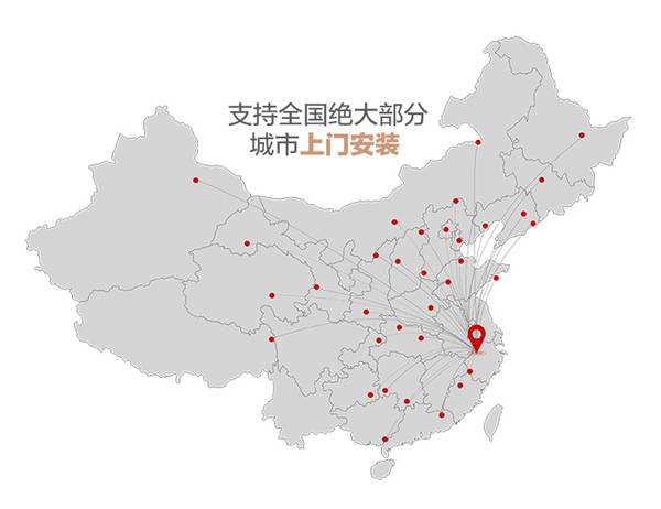 午夜影院免费观看打標機售後服務網點地區圖