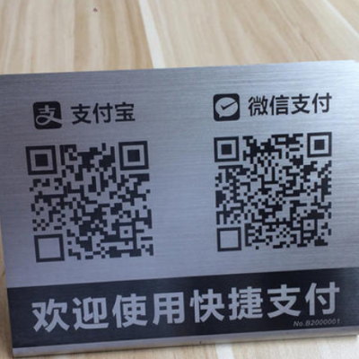 午夜影院免费观看打標機二維碼貨源追溯打標案例及其行業應用