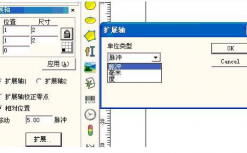 午夜影院免费观看打標機軟件ezcad中的繪製擴展軸功能介紹及其使用方法