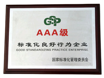 標準化良好行為企業