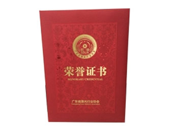 午夜影院免费观看行業協會
