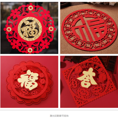 春節將至，春節裝飾品午夜影院免费观看鏤空雕刻機在市場上大受歡迎