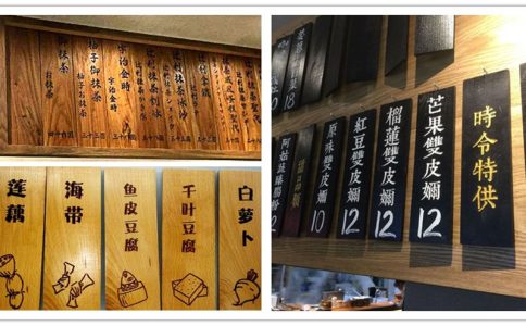 好菜會賺錢！午夜影院免费观看雕刻機打造營銷專屬訂單卡